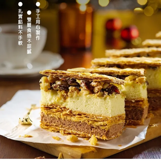 【秘傳美食料理】脆皮拿破崙派12盒(350g 老街排隊美食千層派)