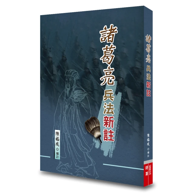 世界空軍圖鑑：全球164國空軍戰力完整絕密收錄！（暢銷好評版