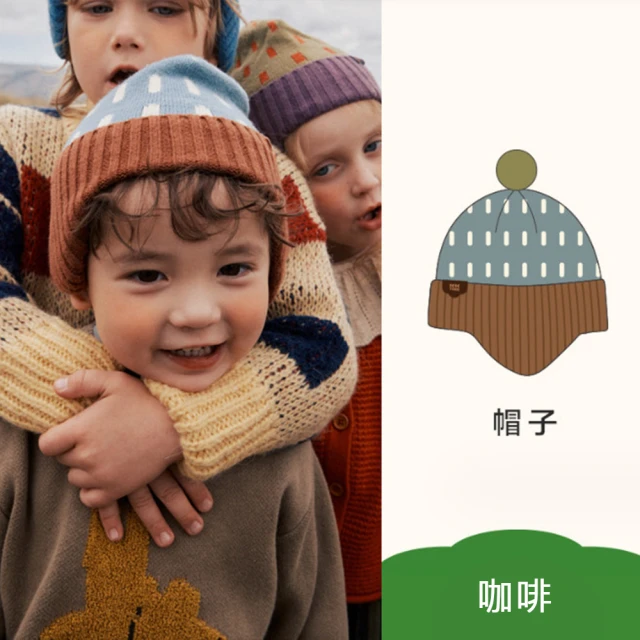 iSFun 繽紛球球＊固定交叉保暖兒童圍巾(顏色可選)折扣推