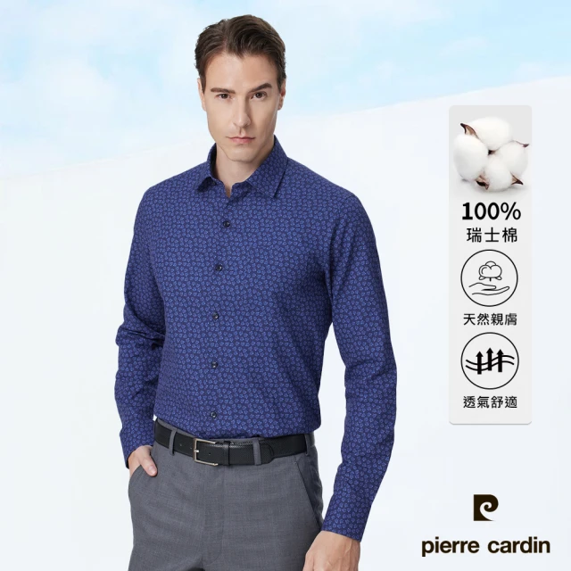 pierre cardin 皮爾卡登 男襯衫 進口素材合身版純棉舒適透氣時尚印花長袖襯衫_貴族藍(83813-38)