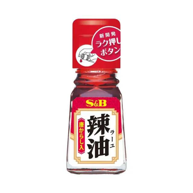 【S&B】唐辛子辣油 31g(辣椒油/調味油/沾醬)