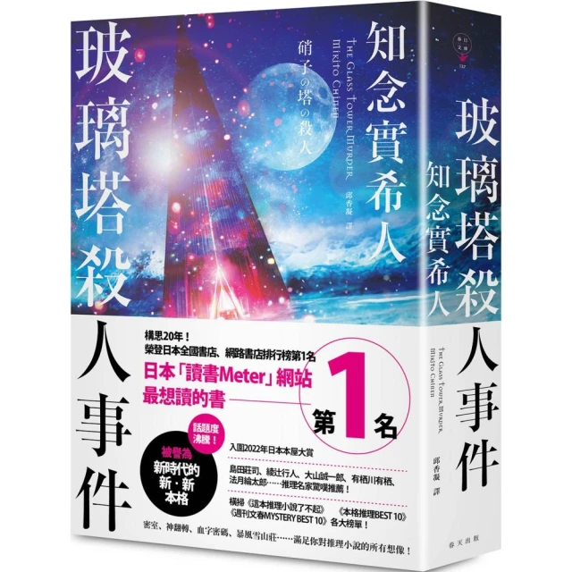 SIN原罪I：性•掠食者 推薦