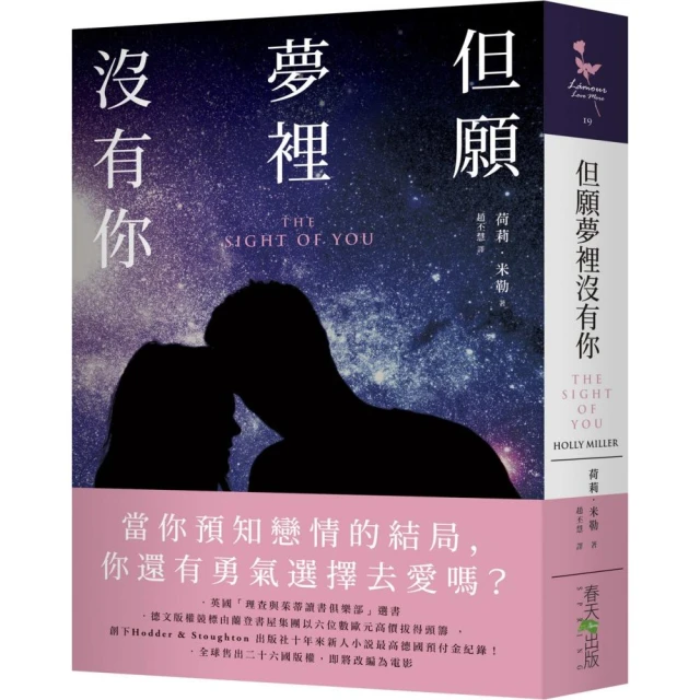 雅藏珍•奧斯汀：逝世兩百周年紀念版套書優惠推薦