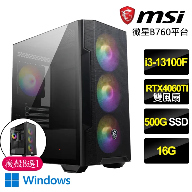 微星平台 i9二四核Geforce RTX4060 WiN1