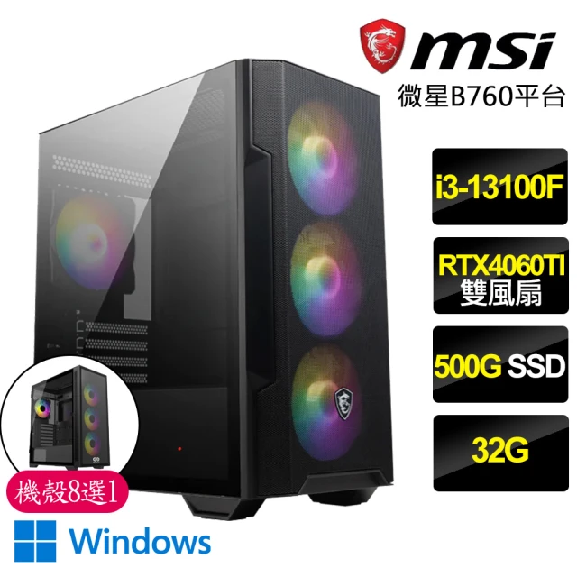 華碩平台 i9廿四核心GeForce RTX 4060 Wi