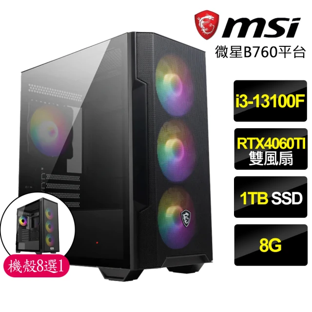 微星平台 i9二四核Geforce RTX4060{春風之愛