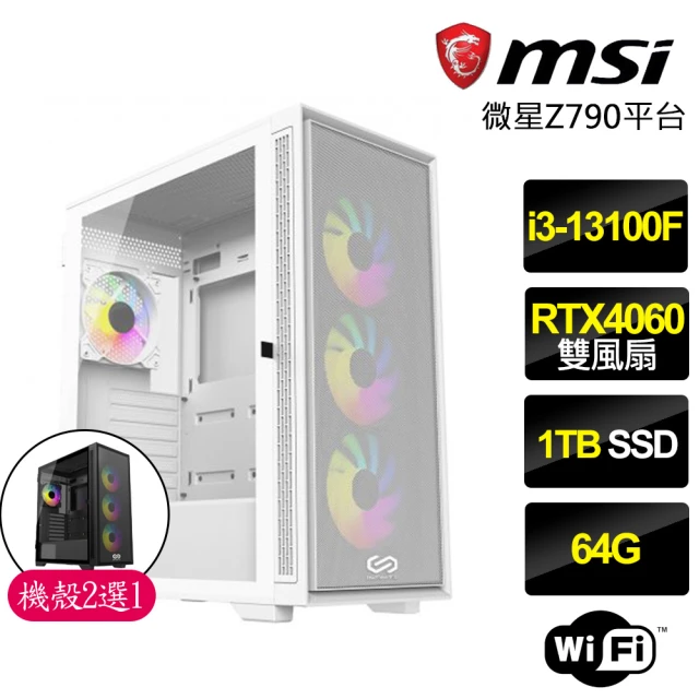 華碩平台 i7二十核GeForce RTX 4060 Win