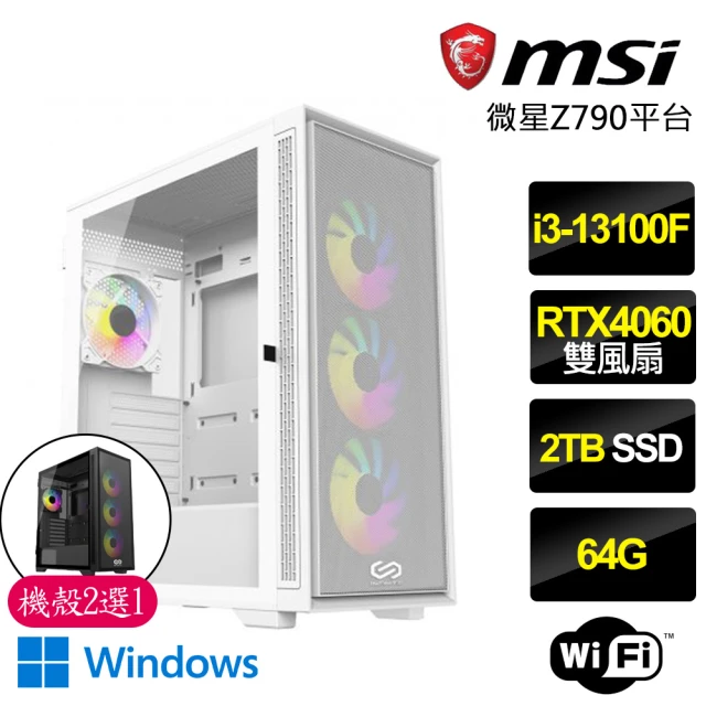 華碩平台 i5十核GeForce RTX4060 Win11