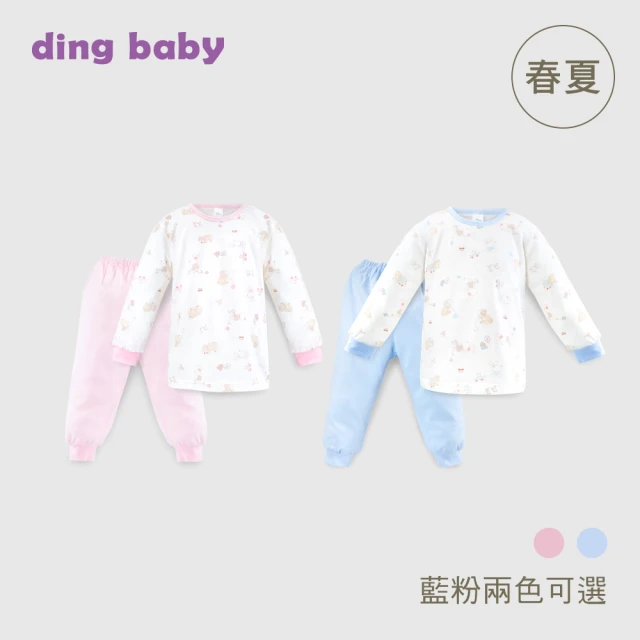ding babyding baby 春夏長袖肩開套裝 衣+褲(70CM-90CM)