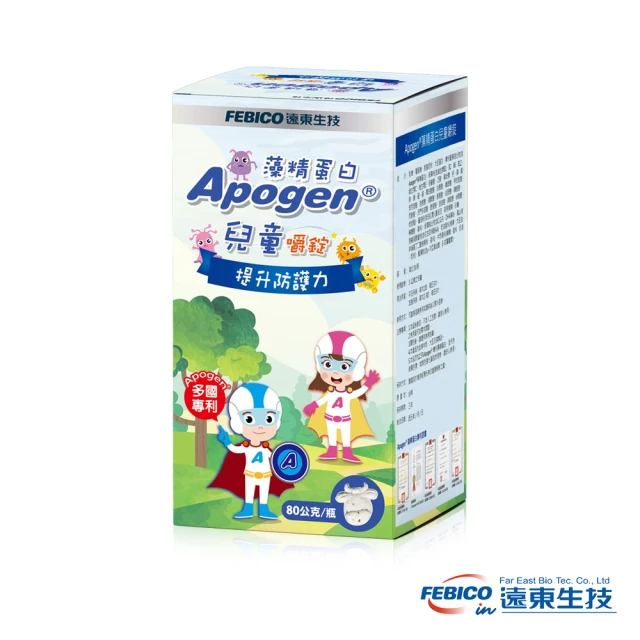 【遠東生技】Apogen藻精蛋白兒童嚼錠(80公克/瓶)