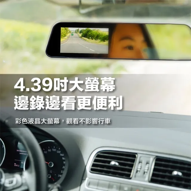 【Abee 快譯通】雙北桃園到府安裝 R25 後視鏡行車記錄器 GPS 科技執法提醒 科技執法提醒(附贈32G記憶卡)