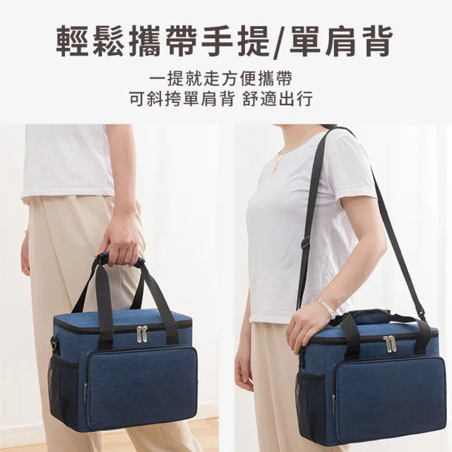 【YOLU】15L 戶外郊遊露營大容量保冰保溫袋 便攜肩背/手提兩用外出保溫包 熱壓保鮮冷藏袋(交換禮物)