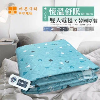 【韓國甲珍】韓國原裝進口 恆溫變頻式雙人電毯KR3800J(花色隨機)