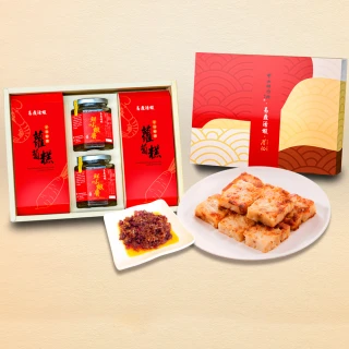 【易鼎活蝦】易鼎鴻運禮盒(鼎級干貝蝦醬蘿蔔糕x2+易鼎蝦醬x2)