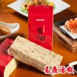 【易鼎活蝦】易鼎鴻運禮盒(鼎級干貝蝦醬蘿蔔糕x2+易鼎蝦醬x2)