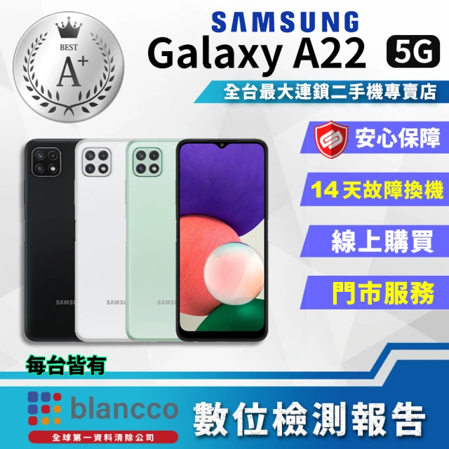 SAMSUNG 三星 A+級福利品 Galaxy A22 5G 6.6吋(4G/64GB)