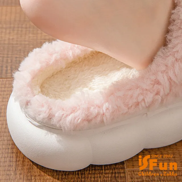 【iSFun】甜美蝴蝶結＊厚底保暖室內拖鞋(卡其/3839號)
