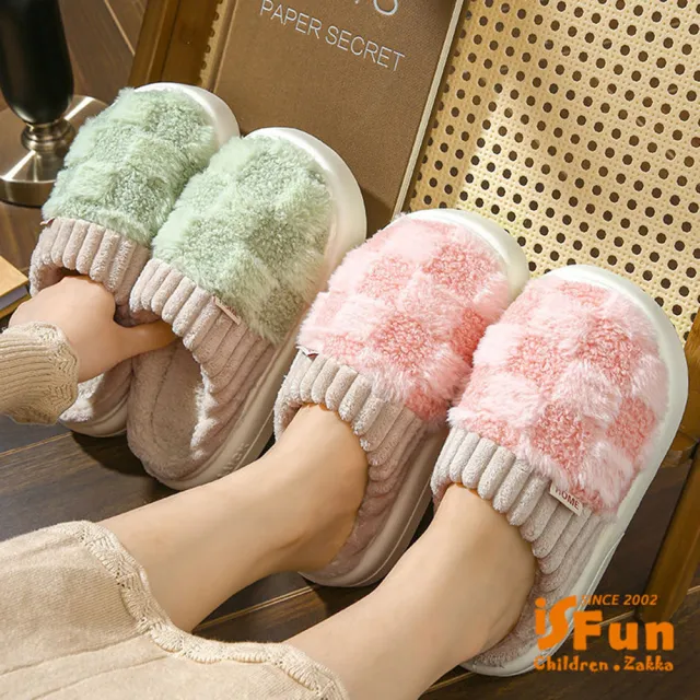【iSFun】蛋糕格紋＊包頭保暖室內拖鞋(尺寸可選)