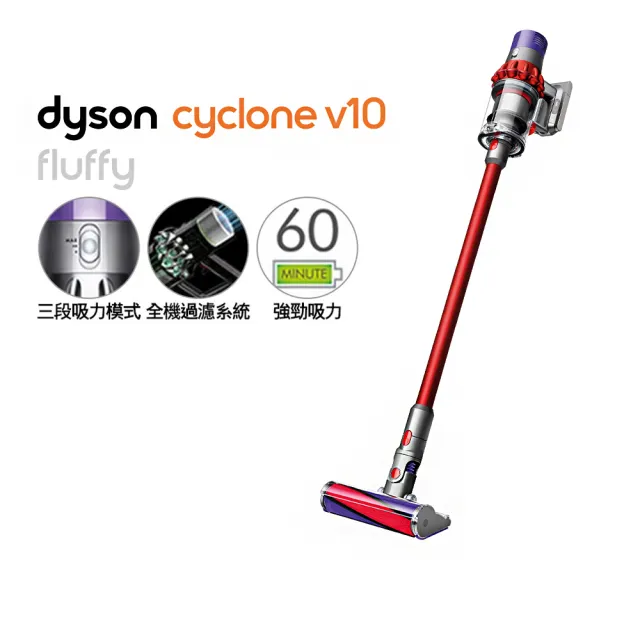 dyson 戴森】Cyclone V10 Fluffy SV12 無線吸塵器紅色(超值下殺