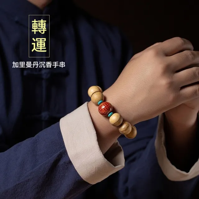 【KT DADA】包包 保平安 招財 男生禮物 手鏈 手串 佛珠 手鍊男 沉香手串 沉香手珠 印尼加 