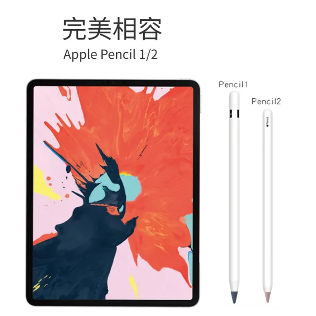 eiP】Apple Pencil 筆尖套八入組超值盒裝(適用iPad Apple Pencil 1/2代 