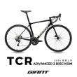 【GIANT】TCR ADVANCED DISC 2 KOM 極速運動公路自行車(2024年式)