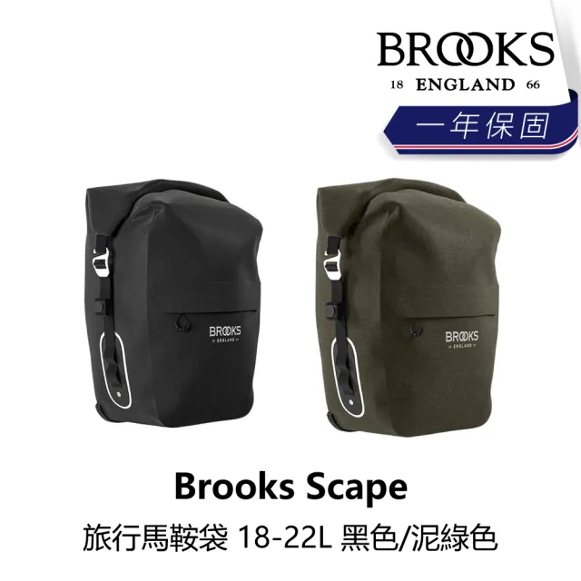 【BROOKS】SCAPE 旅行馬鞍袋 18-22L 黑色/泥綠色(B2BK-XXX-XXSCPN)