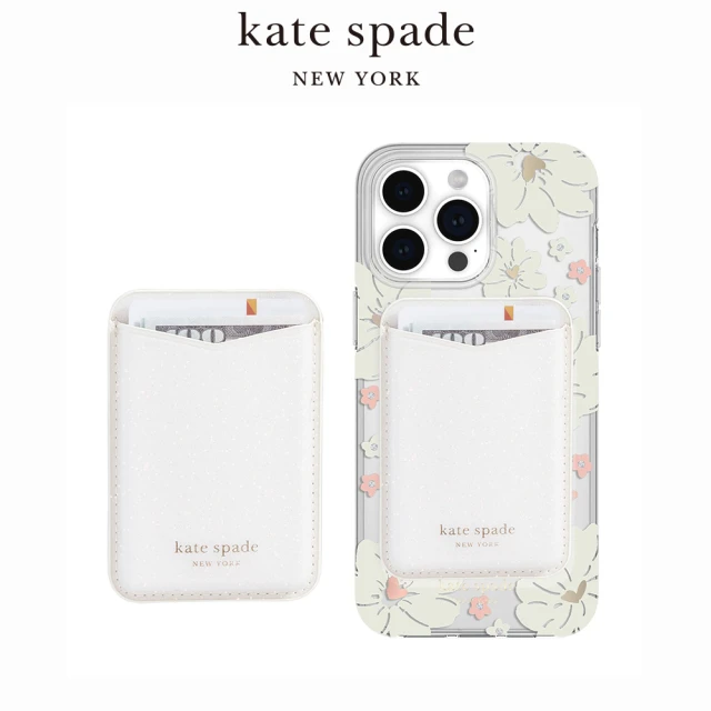 KATE SPADE MagSafe手機支架磁吸指環 銀河優