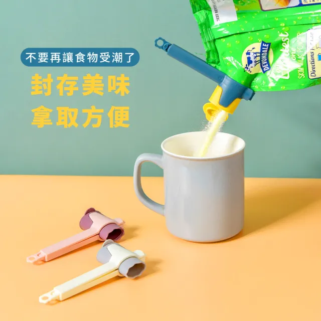 【食物保存】瓶蓋式多功能食物保鮮封口夾-5入組(保鮮夾 封袋夾 密封夾 密封棒 防潮夾 食品保鮮 出料封口夾)
