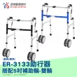 【恆伸醫療器材】ER-3133 R型助行器 + 5吋直向輔助輪雙輪(顏色隨機出貨)