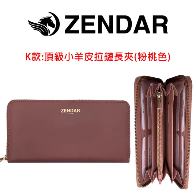 【CROSS x ZENDER】台灣總經銷 限量2折 真皮短夾長夾零錢男夾 男夾 女夾 全新專櫃展示品(贈禮盒提袋)