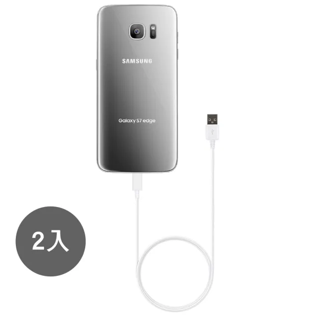 【Samsung 三星】2入組 三星製造 Note/S系列 Micro USB 充電線-1m/白(袋裝)