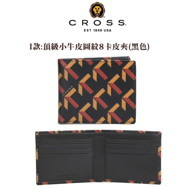 CROSS】台灣總經銷限量2折頂級小牛皮男用女用皮夾全新專櫃展示品(贈 