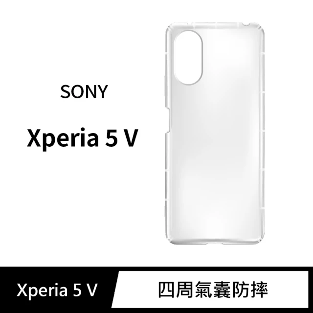 General SONY Xperia 5 V 手機殼 保護殼 防摔氣墊空壓殼套