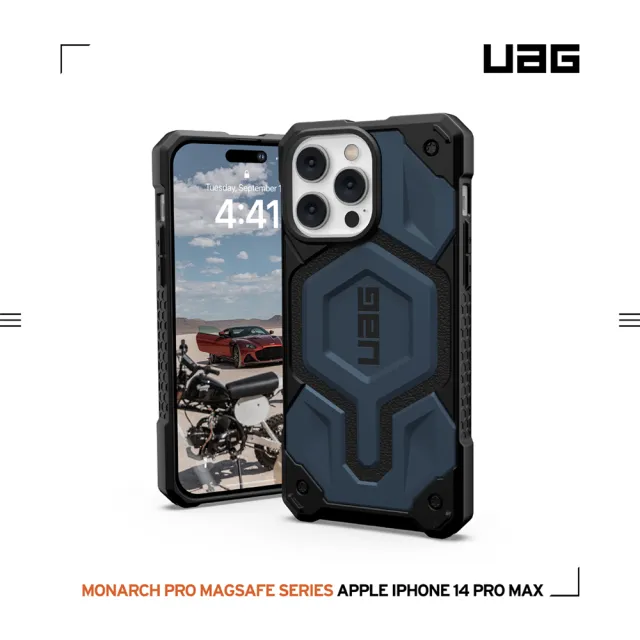【UAG】iPhone 14 Pro Max MagSafe 頂級版耐衝擊保護殼-藍(UAG)