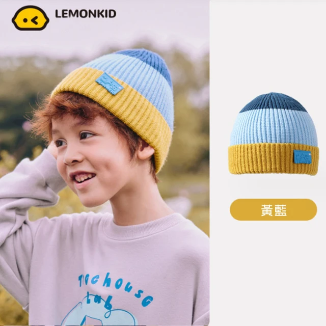 Lemonkid 拼色保暖針織帽(大碼)好評推薦