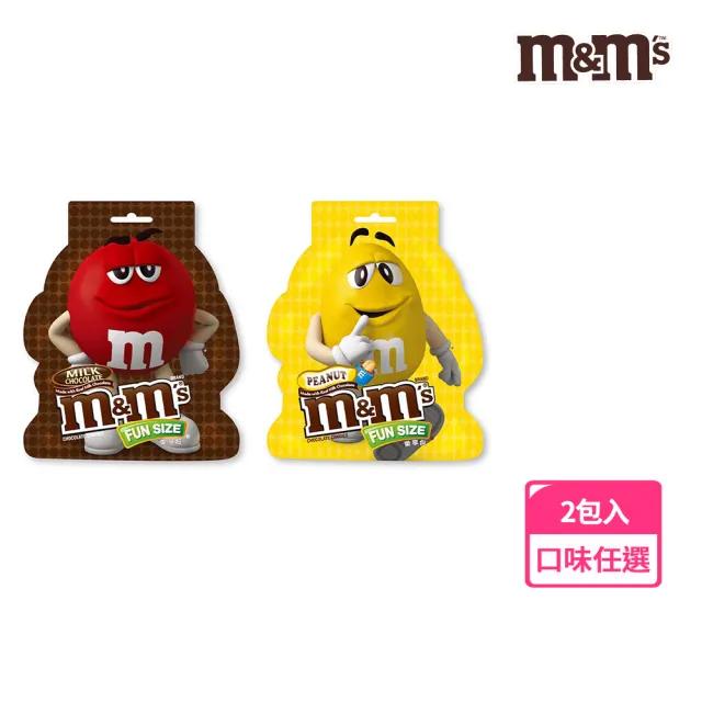 【M&Ms MM巧克力】經典糖衣巧克力 樂享包*2入 零食/點心