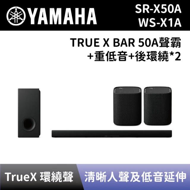 YAMAHA 山葉YAMAHA 山葉 TRUE X BAR 50A+SPEAKER 1A 家庭劇院套組 聲霸+重低音+後環繞兩顆(SR-X50A+WS-X1A)