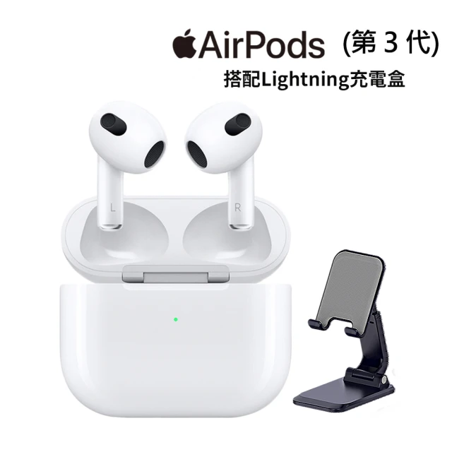 Apple 蘋果 保護套組AirPods 3(Lightni