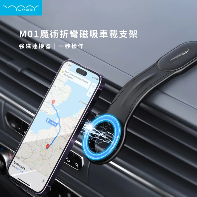 CAR PLUS 汽車手機架 手機支架 360度多功能萬用優