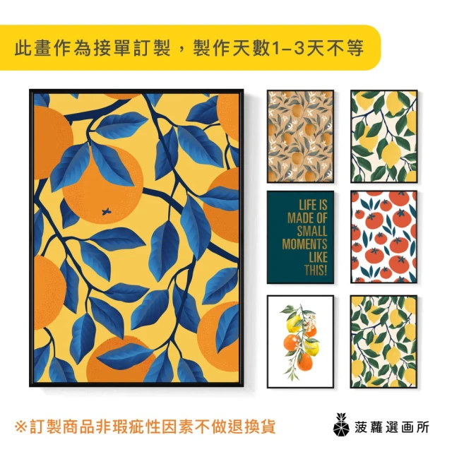菠蘿選畫所 北歐風方形花卉系列掛畫 - 40x40cm(清新