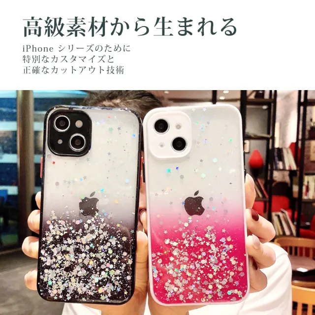 IPhone13 6.1吋 透明漸層閃粉多色加厚手機殼(13手機殼13保護套)