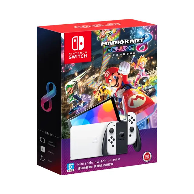 Nintendo 任天堂】Switch OLED款式瑪利歐賽車8 豪華版主機組合(台灣