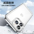 【apbs】iPhone全系列 浮雕感防震雙料手機殼(映雪)