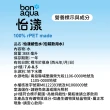 【bonaqua】鹼性水寶特瓶rPET888ml x2箱(共40入;20入/箱)