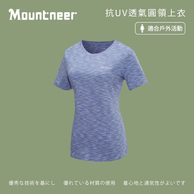 Mountneer 山林 女環保紗保暖上衣-丈青-42P22