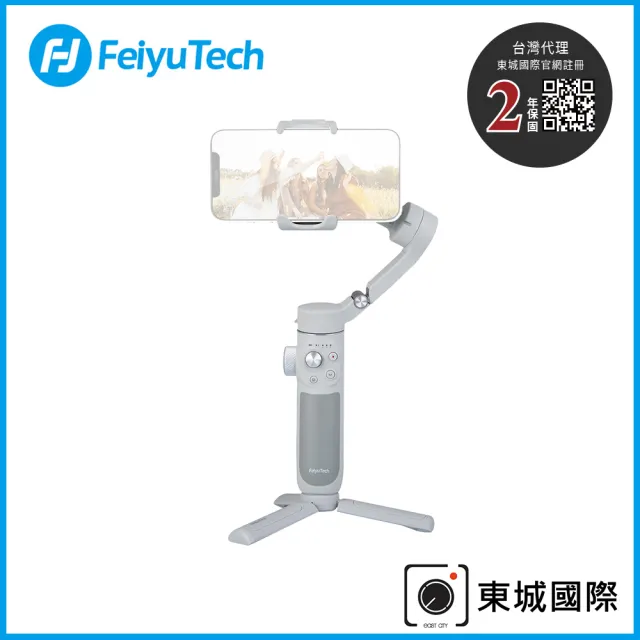 【Feiyu 飛宇】Vimble 4 三軸手機穩定器(公司貨)