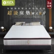 【YUDA 生活美學】超級床墊〈乳膠+硬式蜂巢獨立筒床墊〉單人3尺 三線獨立筒床墊/老人床墊/彈簧床墊