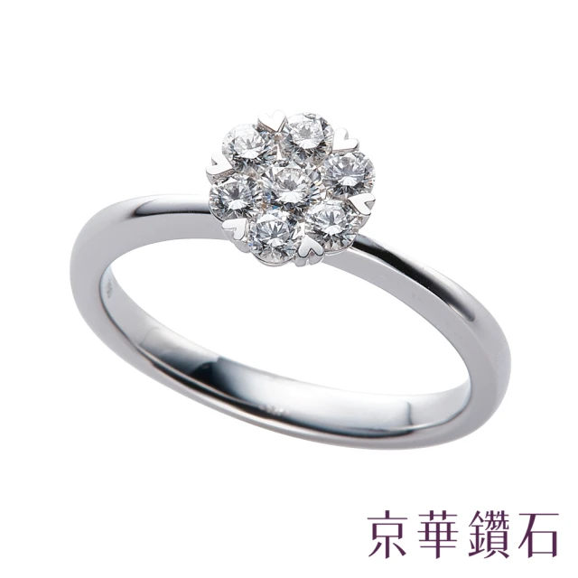 【Emperor Diamond 京華鑽石】18K金 共0.40克拉 鑽石戒指 女戒 蕾絲花系列之閃耀之愛(女戒)