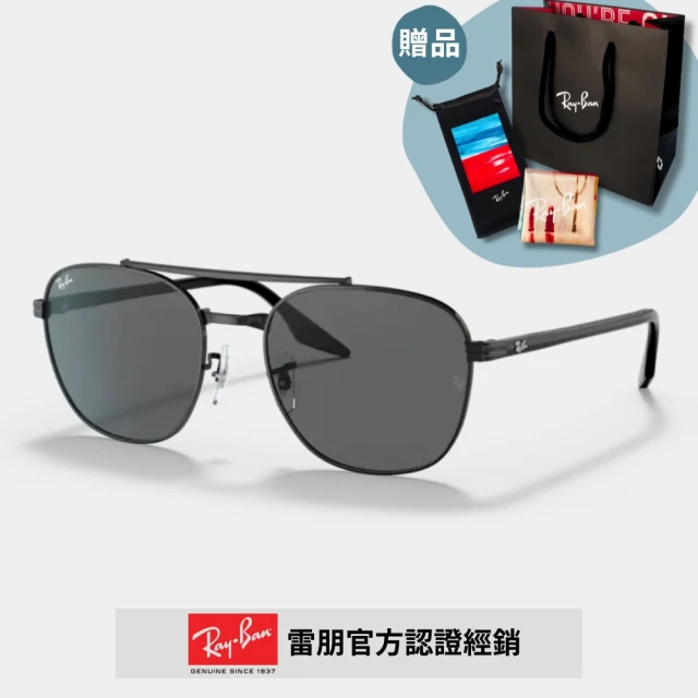 RayBan 雷朋 飛行員金屬太陽眼鏡(RB3688-002/B1、004/31 58mm)